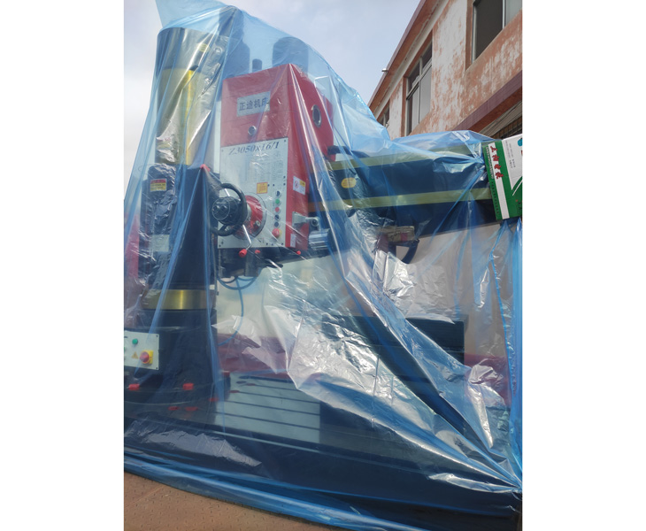 Z3050云博官网_云博(中国)